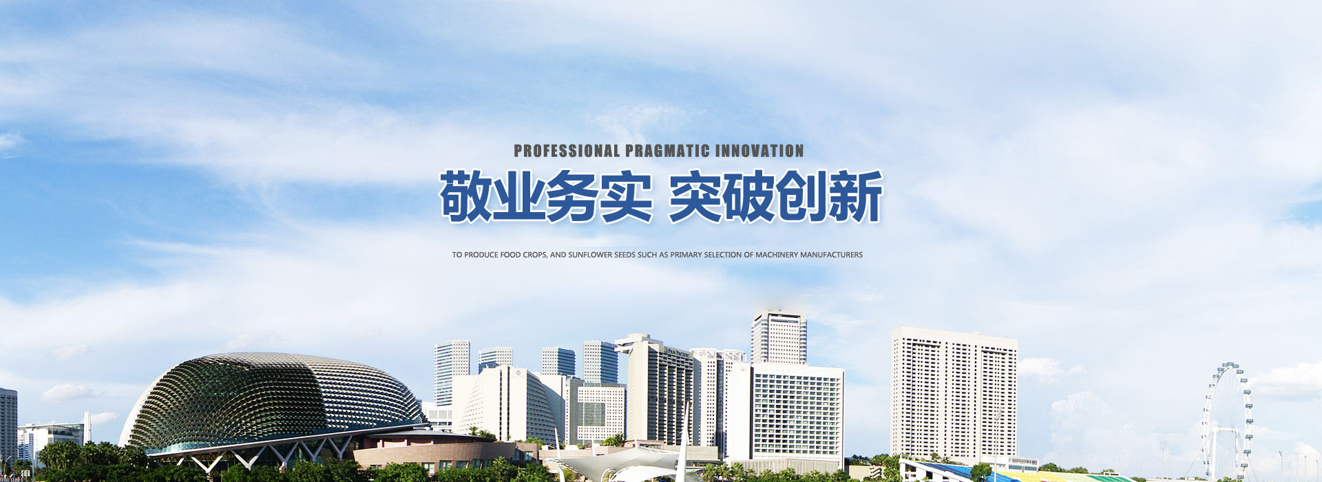 山東房屋檢測